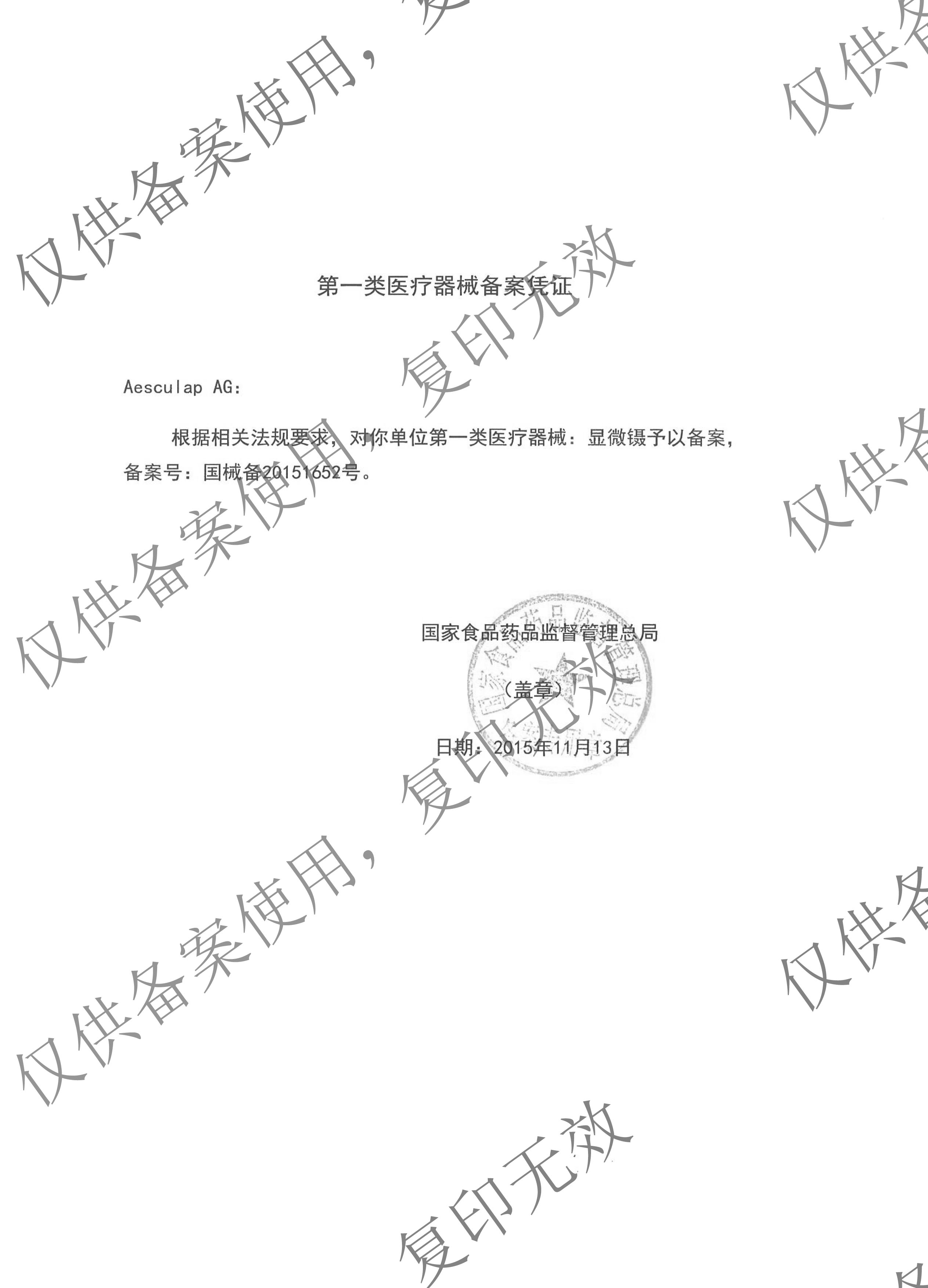 ΢Micro Tweezer-е20151652ˮӡ.jpg