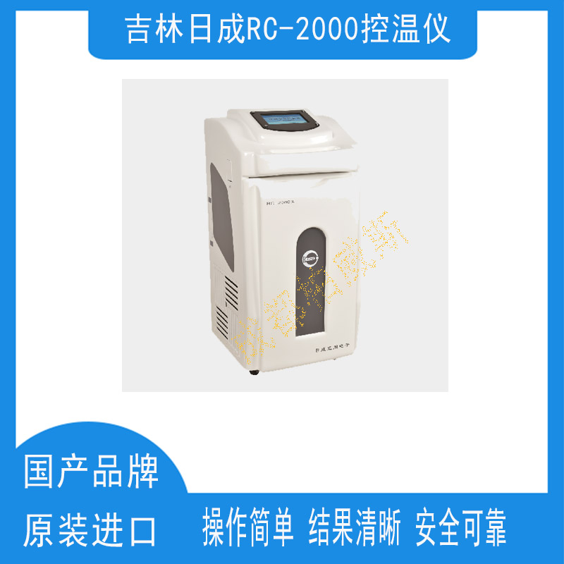 ճRC-2000 4.jpg