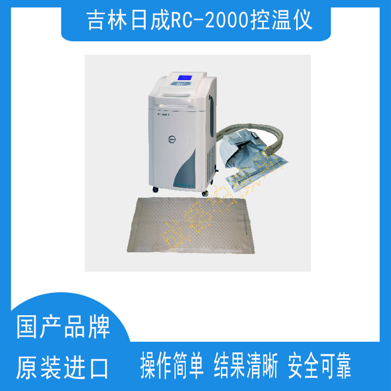 ճRC-2000 3.jpg