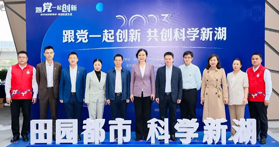 喜乐娱乐董事蒋沛良受邀参加“跟党一起创新”科学城创新者说